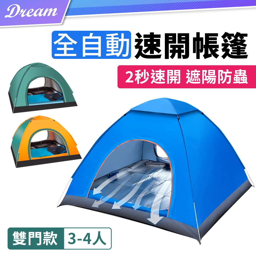 秒開便攜式戶外多功能摺疊躺椅(贈枕頭+外袋) 午睡床椅 露營椅 歷史價格詳細信息