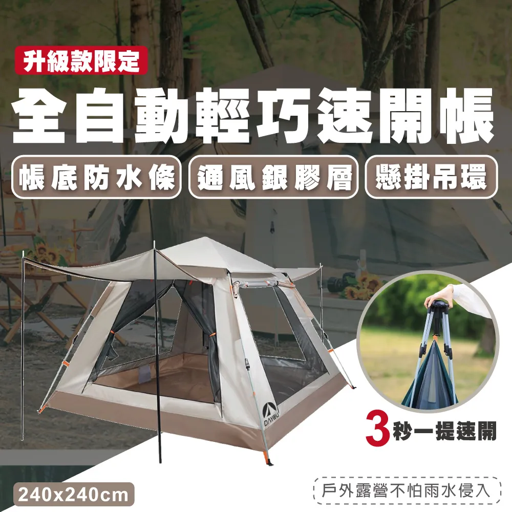 全新 米色後開岔短裙 A字裙(100 歷史價格詳細信息