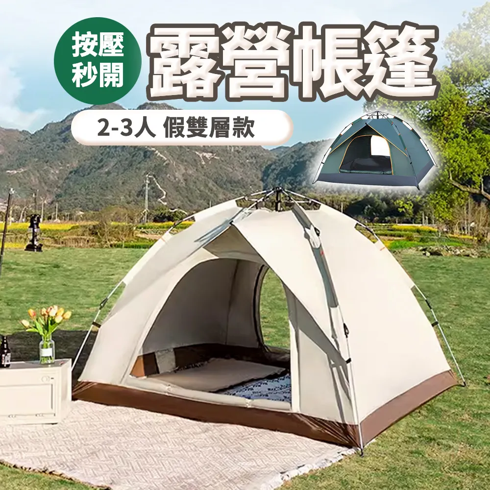 【KASS凱斯】露營桌 蛋捲桌 野餐桌 戶外桌 碳鋼 可折疊 高品質 加贈收納袋(95*55*50cm) 歷史價格詳細信息