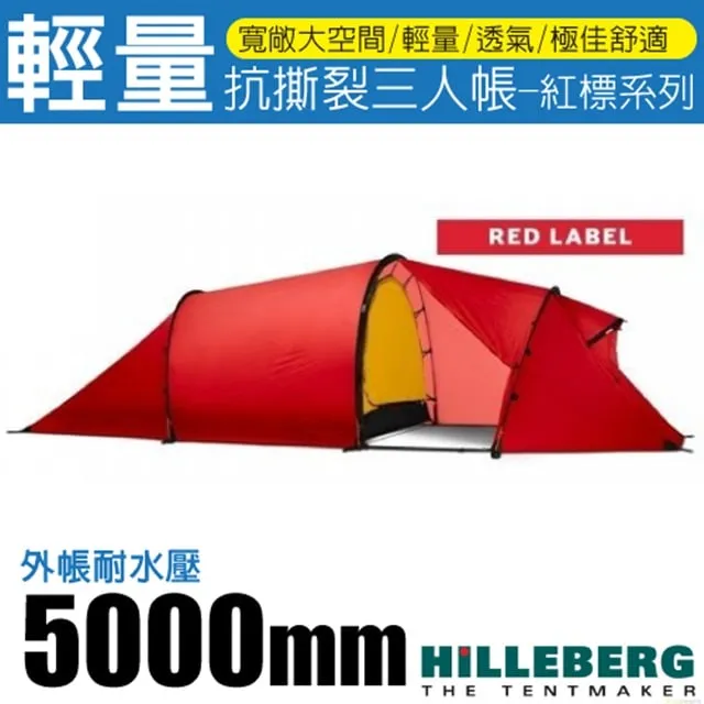 【HILLEBERG】紅標 KAITUM 4 GT 超輕量四季抗撕裂四人帳篷(4.6kg).四季帳棚/017213 沙棕 V 歷史價格詳細信息