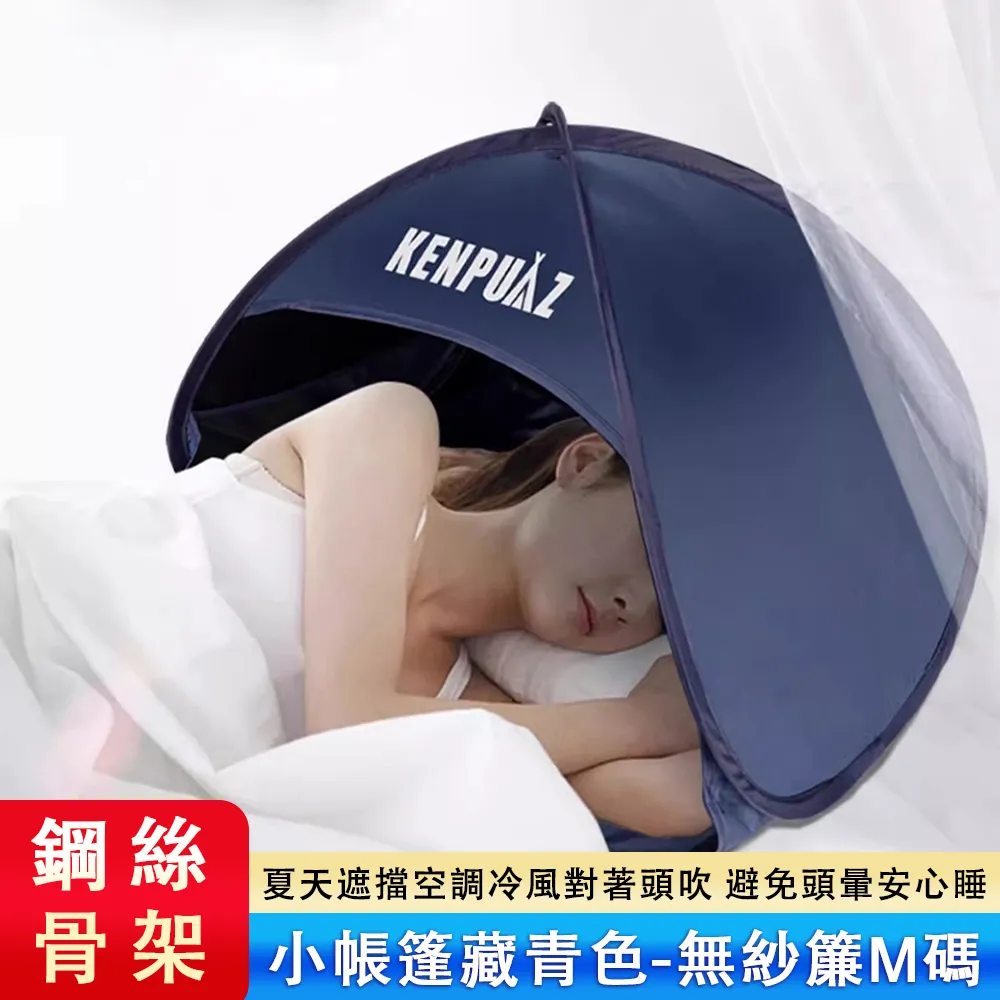 頭罩遮光睡帽冷敷面罩冰敷頭套緩解偏頭痛冷熱敷睡眠眼罩冰敷彈性面罩 歷史價格詳細信息