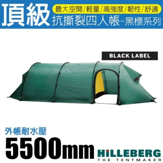 【HILLEBERG】黑標 KERON 4 GT 頂級四人帳篷專用地布.炊事帳棚底布(地墊).防潮墊/0211961 歷史價格詳細信息