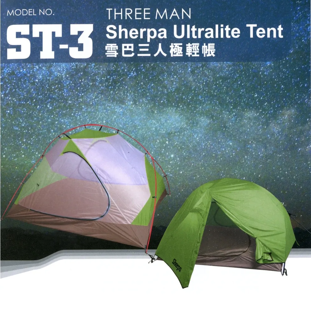 犀牛RHINO 極輕量登山折疊椅(加大版)-兩入組 歷史價格詳細信息