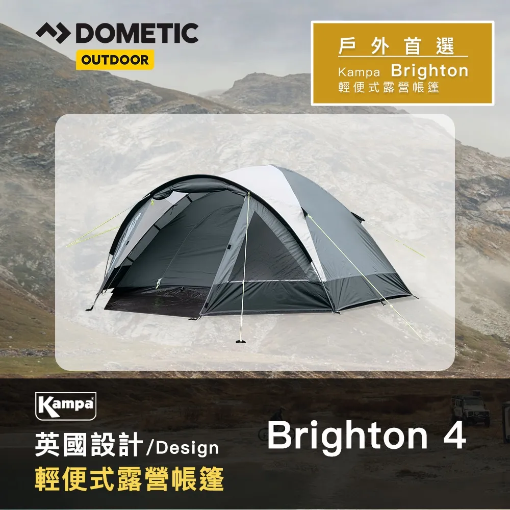 Dometic 輕量遮陽帳(官方直營) 歷史價格詳細信息