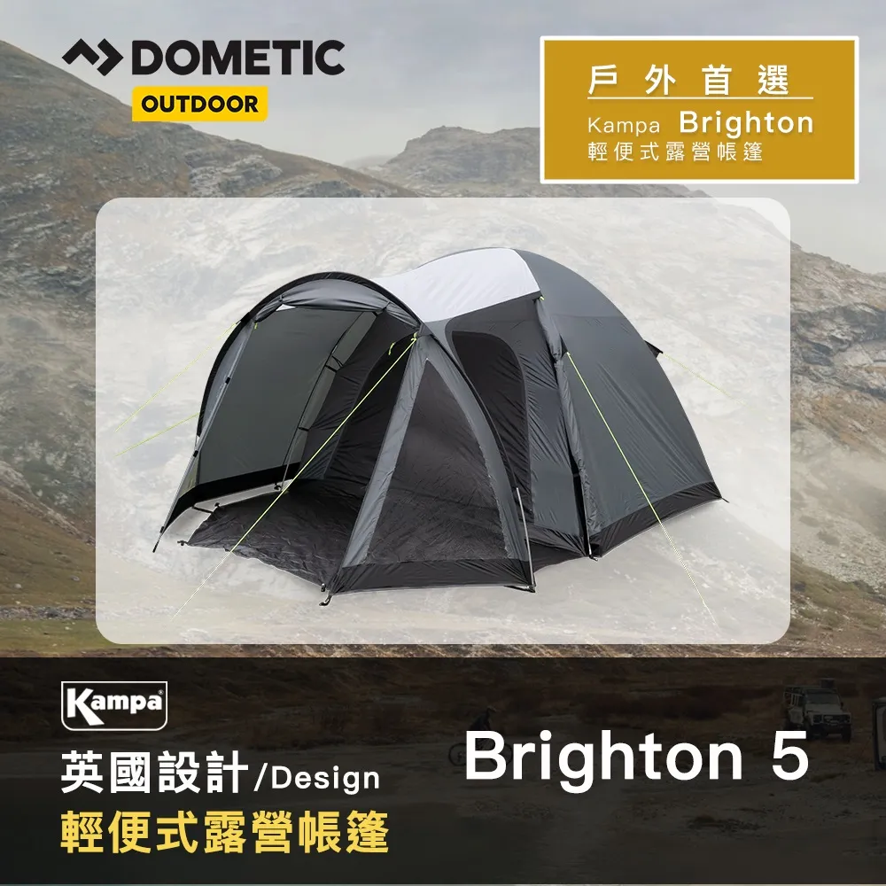 Dometic 輕量遮陽帳(官方直營) 歷史價格詳細信息