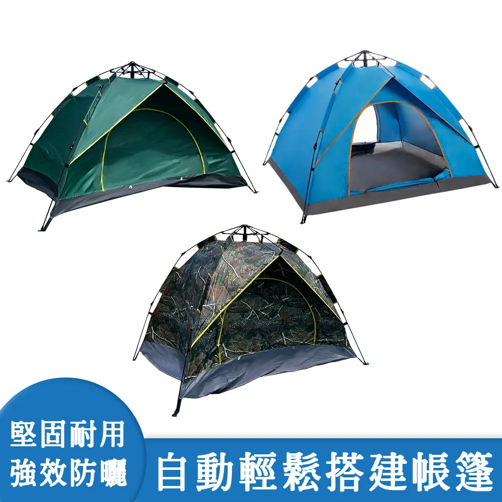 自然優 三色薯片210g 日華好物-即期品 歷史價格詳細信息