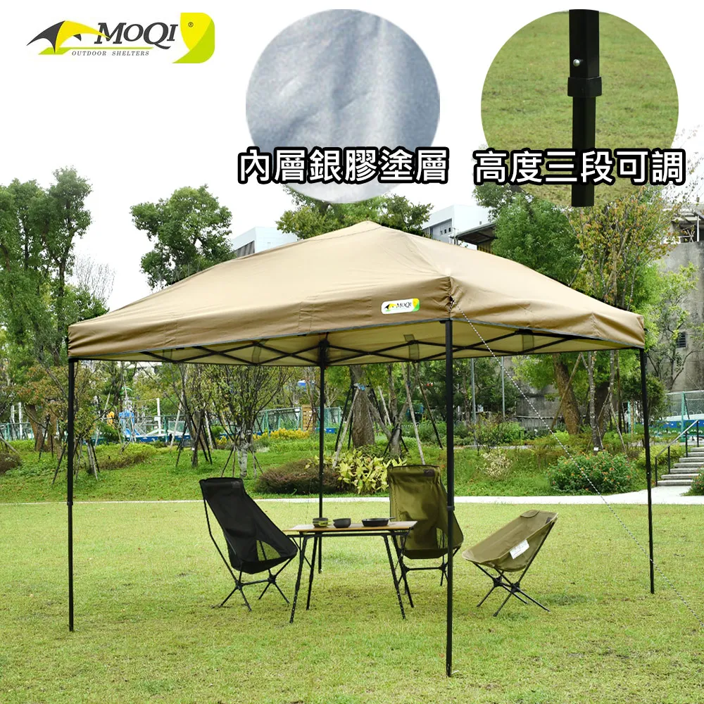 MOQI 兩房一廳帳篷專用地墊 防潮墊 歷史價格詳細信息