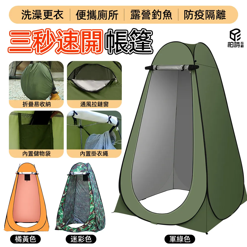 【柏詩互創】露營車網兜 固定野營車 營地車網兜 露營車彈力網 戶外拖車推車袋 小推車網帶網袋 歷史價格詳細信息