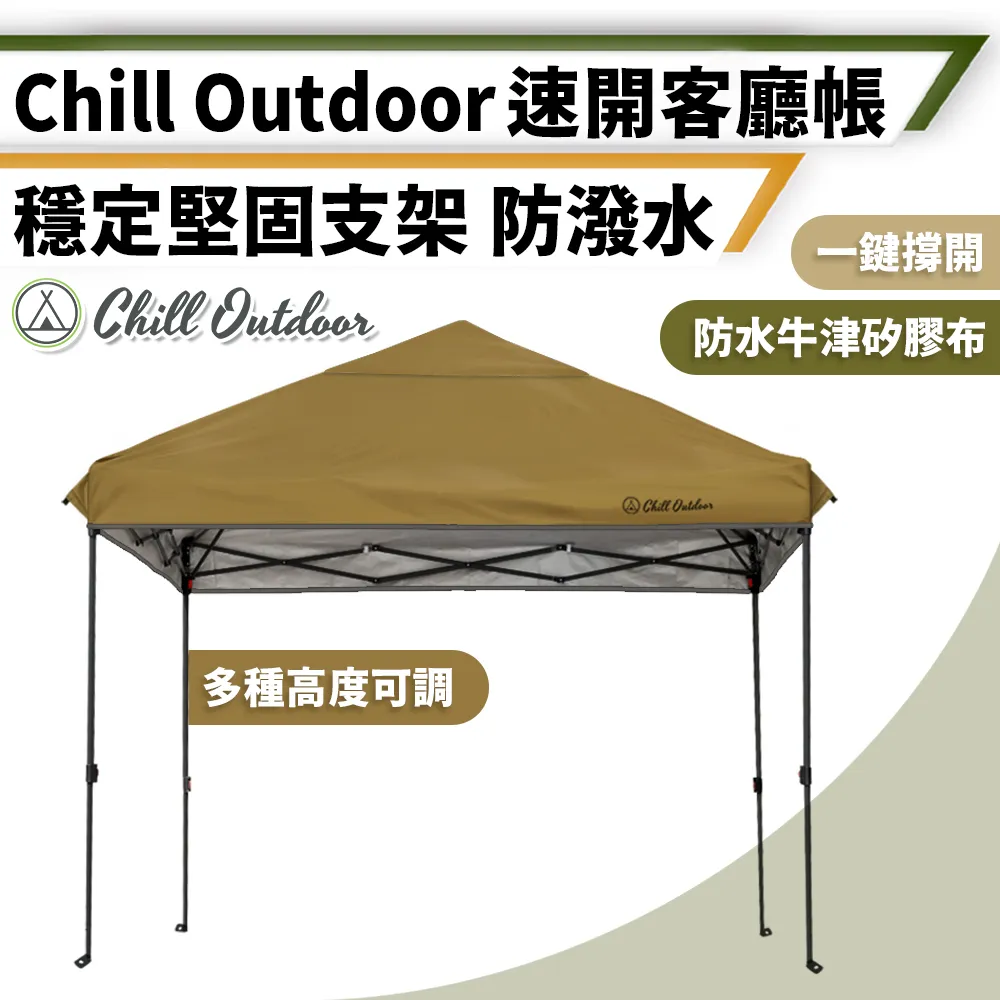 【Chill Outdoor】高彈力 車用固定網 60x90cm 車頂網/車用置物袋/車用收納/車用儲物袋/車用網袋 歷史價格詳細信息