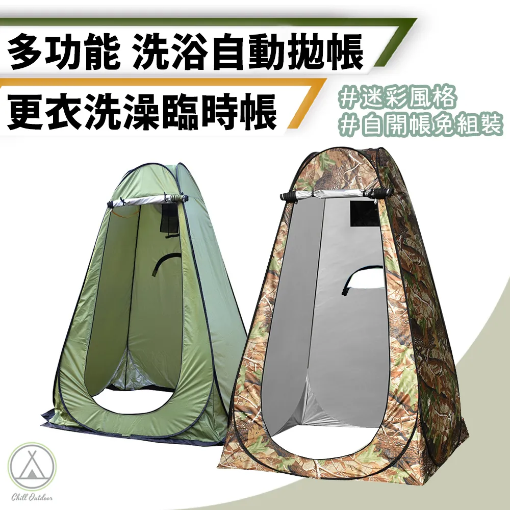 全自動秒開拋帳 露營帳篷 免搭建帳秒開帳篷 拋帳 秒收帳 手拋帳 帳篷 秒開帳 拋帳 歷史價格詳細信息