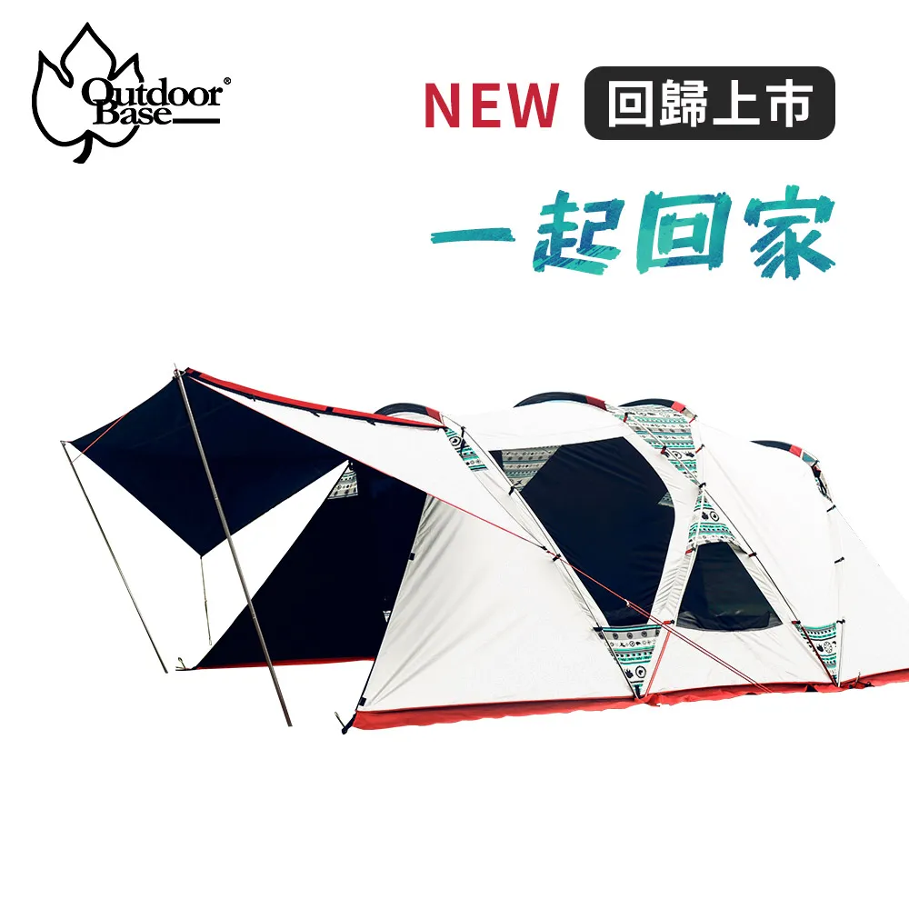 【Outdoorbase】彩繪天空歡樂2D黑盾帳篷 全覆蓋型祥雲專用地布(一房一廳地布 隧道帳地布) 歷史價格詳細信息