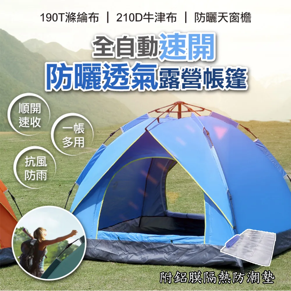 【自營】透氣乳貼隱形胸貼防凸點貼舞蹈男士專用馬拉鬆防撞條 歷史價格詳細信息
