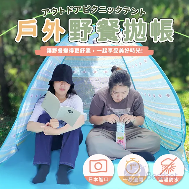 Besthot 戶外便攜式輕量級鋁合金蛋捲桌－贈收納袋 歷史價格詳細信息