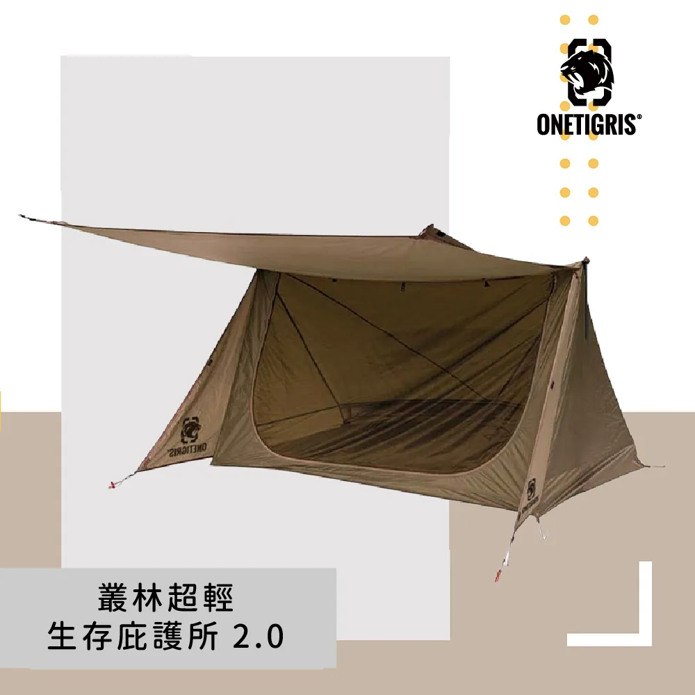 OneTigris 壹虎超大金字塔野營煙囪帳 CE-YZP10-CB-A 歷史價格詳細信息