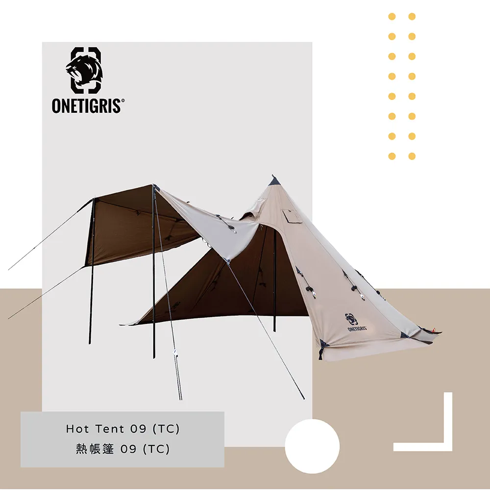 OneTigris 壹虎科技棉金字塔帳篷 CE-YZP09-TC-A 歷史價格詳細信息