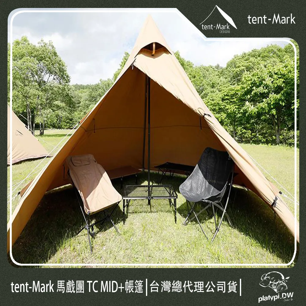 【 Tent-Mark 】日本 馬戲團 TC DX地墊 帳篷地墊 浴缸型地墊 防水地墊 露營墊 防潮墊 歷史價格詳細信息