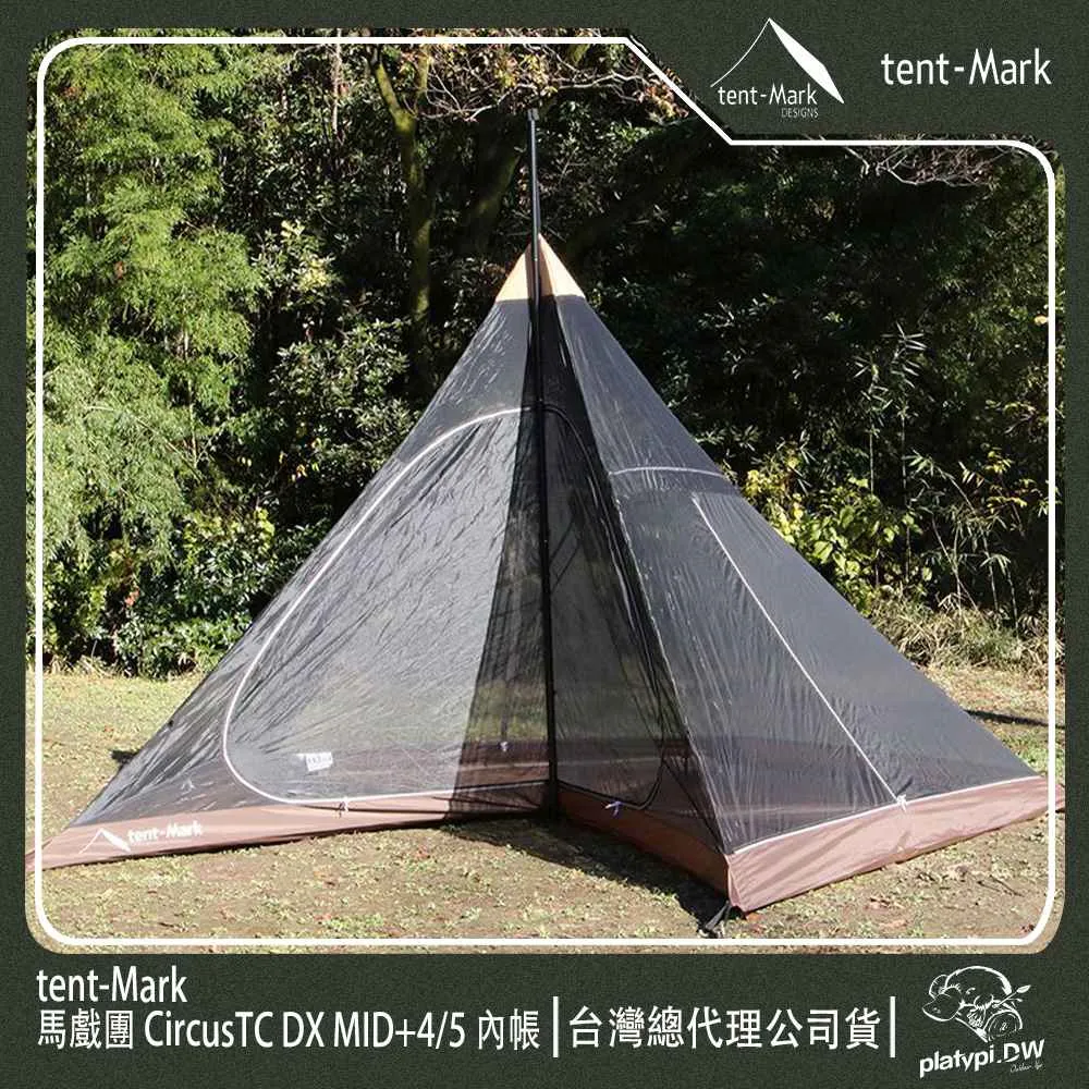 【 Tent-Mark 】日本 馬戲團 CircusTC DX MID+4/5內墊 帳篷地墊 防潮地墊 露營墊 防潮墊 歷史價格詳細信息