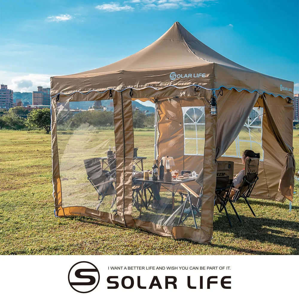 Solar Life 索樂生活 頂級客廳帳 速搭炊事帳篷 附收納袋.27秒帳客廳帳 速搭園遊會停車棚 歷史價格詳細信息