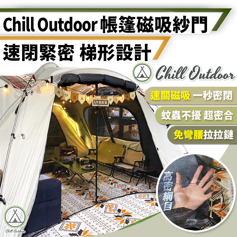 【Chill Outdoor】免安裝 竹製折疊置物架 五層70cm 五層架/竹製鞋架/竹製置物架/收納架/露營層架 歷史價格詳細信息