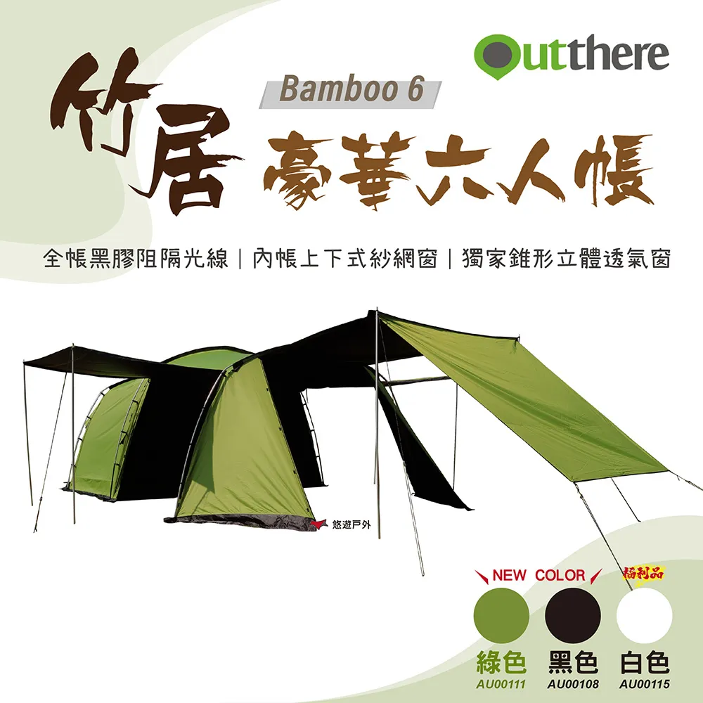 竹居6人帳《專用頂布》 歷史價格詳細信息