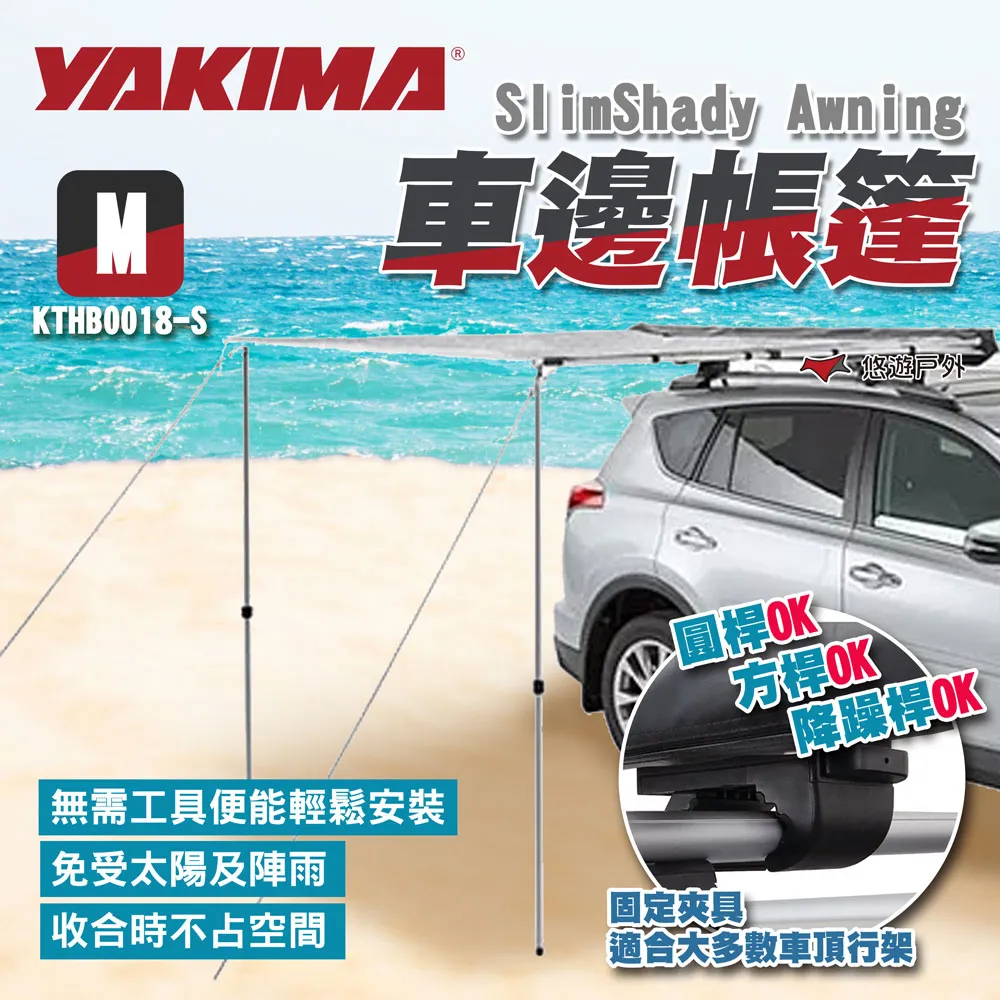 Yakima 側邊面板(貨斗架專用)【綠色工場】OverHaul HD MOLLE 掛物板 置物板 皮卡專用 歷史價格詳細信息