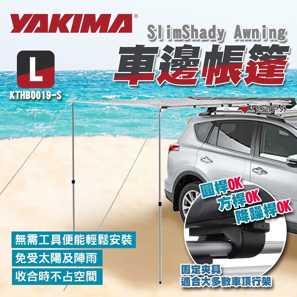 Yakima 側邊面板(貨斗架專用)【綠色工場】OverHaul HD MOLLE 掛物板 置物板 皮卡專用 歷史價格詳細信息