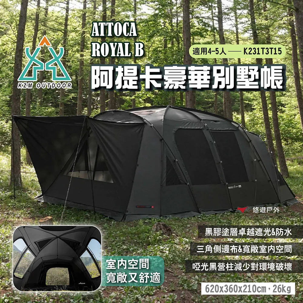 【KZM】ATTICA GT阿提卡豪華別墅帳 K221T3T19 歷史價格詳細信息