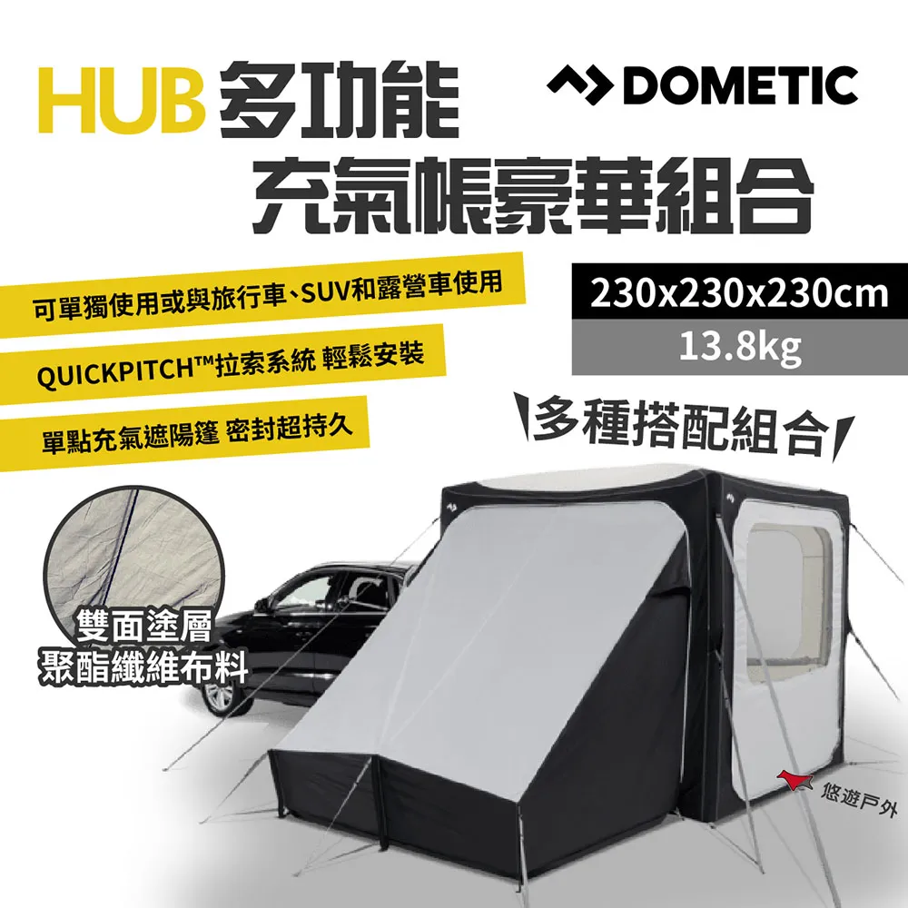 DOMETIC HUB SUV連結配件 歷史價格詳細信息