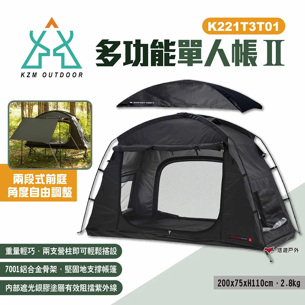 【KZM】 多功能吊掛式桌邊置物袋 K8T3Z004 歷史價格詳細信息