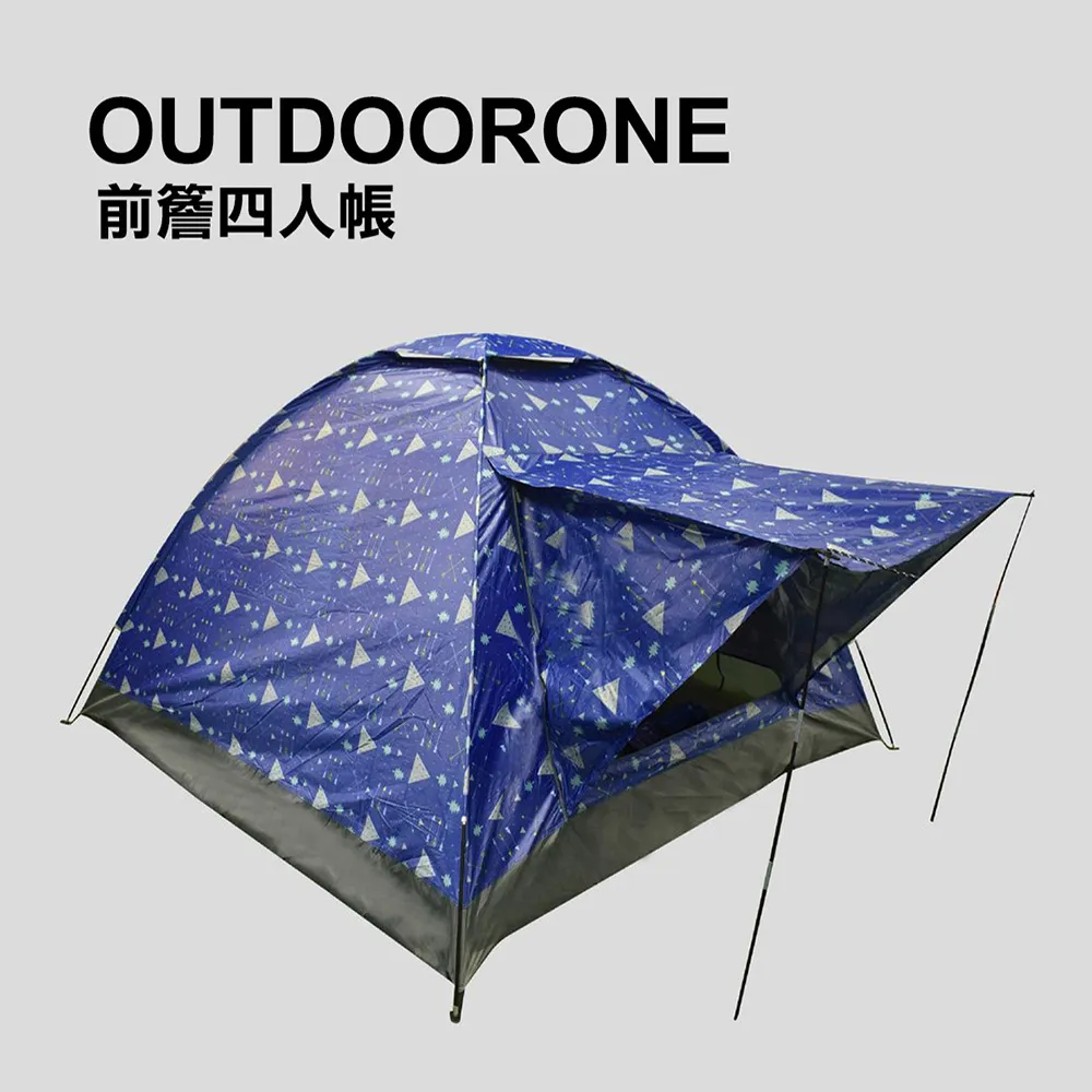 OUTDOORONE前簷雙人帳 歷史價格詳細信息