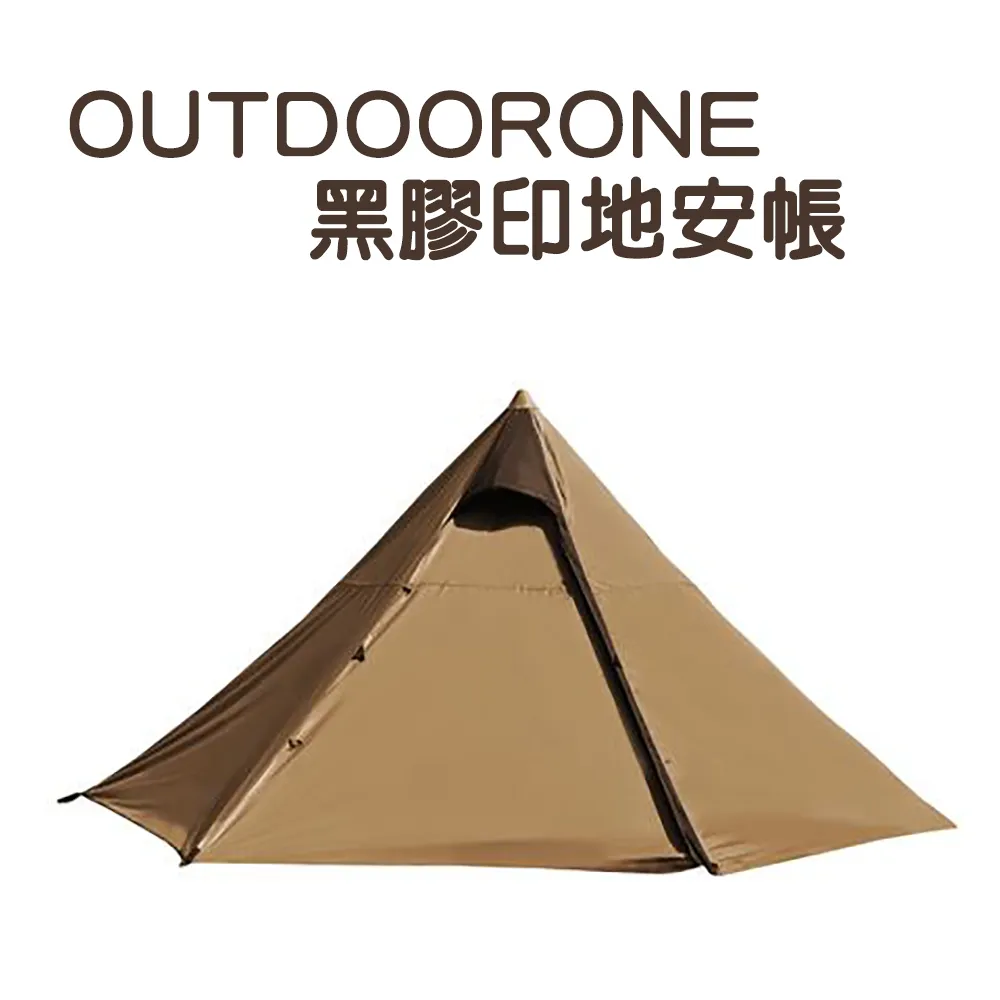 OUTDOORONE 單人折疊露營椅-牛津布系列木製扶手質感絕佳，舒適好坐鐵管骨架，穩固不易搖晃 歷史價格詳細信息