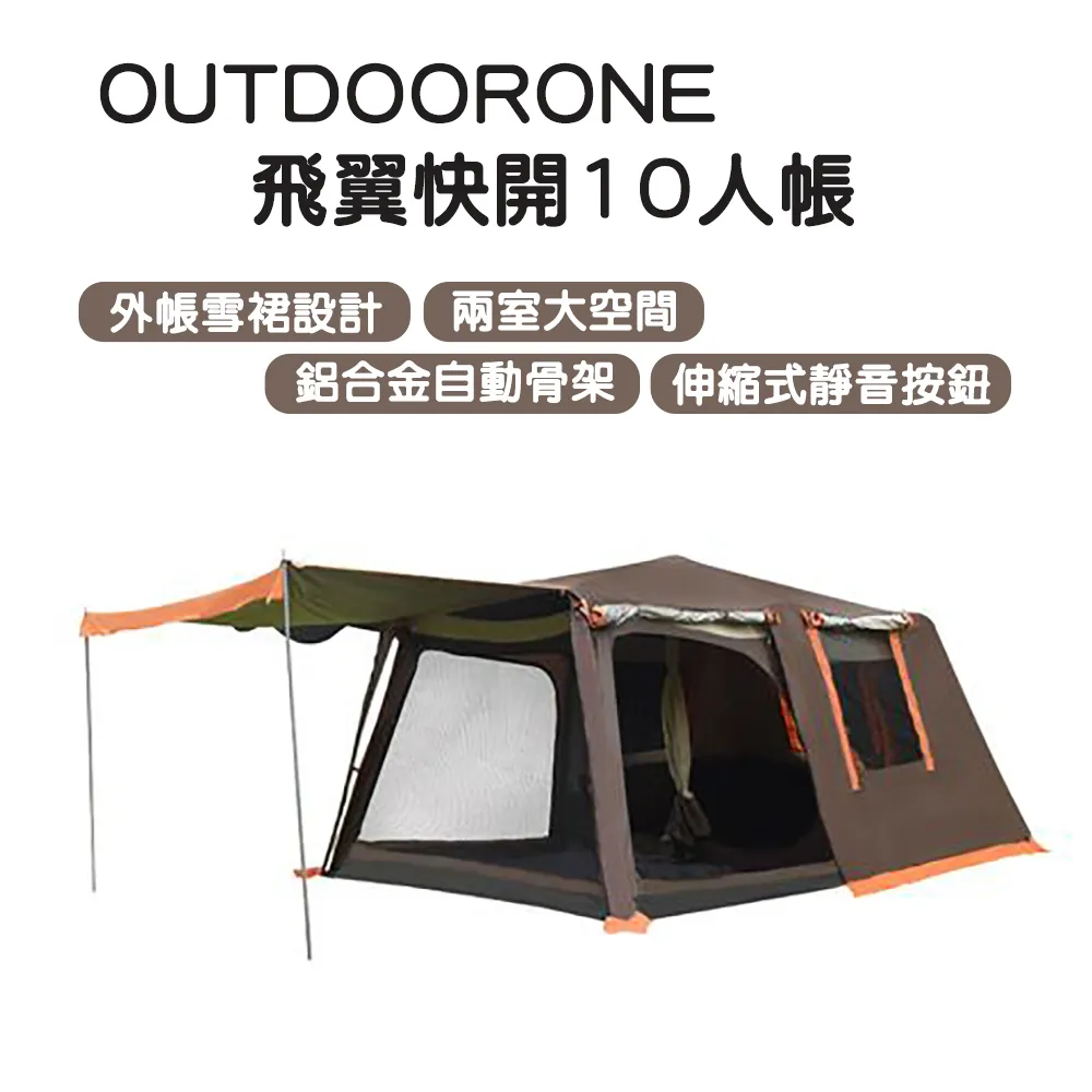 OUTDOORONE 單人折疊露營椅-牛津布系列木製扶手質感絕佳，舒適好坐鐵管骨架，穩固不易搖晃 歷史價格詳細信息