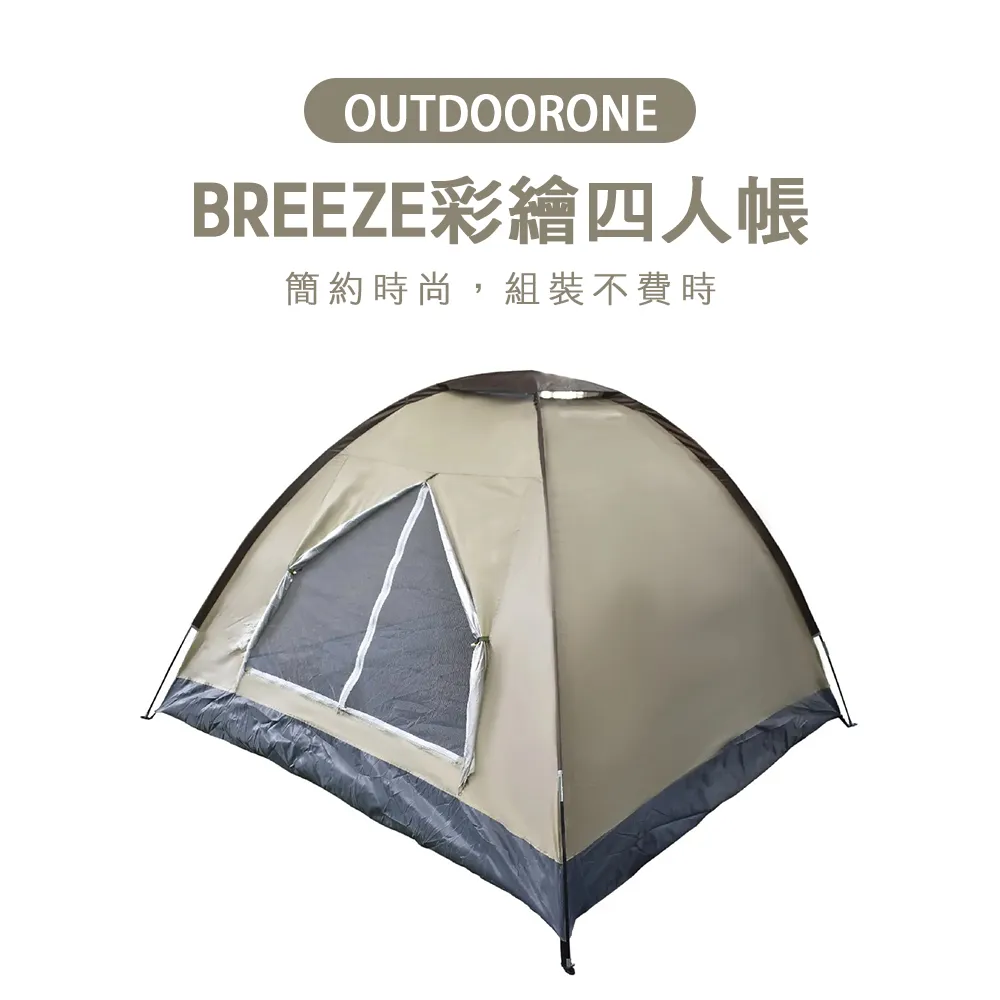 OUTDOORONE 單人折疊露營椅-牛津布系列木製扶手質感絕佳，舒適好坐鐵管骨架，穩固不易搖晃 歷史價格詳細信息