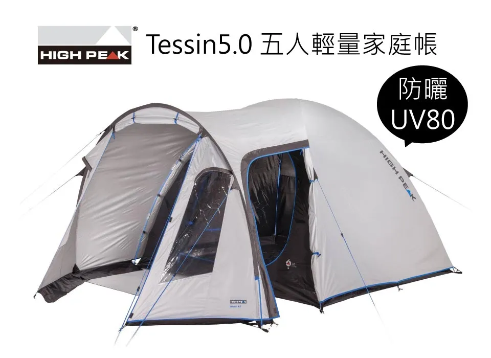 【德國 High Peak】BENT組合式天幕帳-3入特惠組(夏威夷.夏威夷藍.白)/FT20HP7900-07-11-12 歷史價格詳細信息