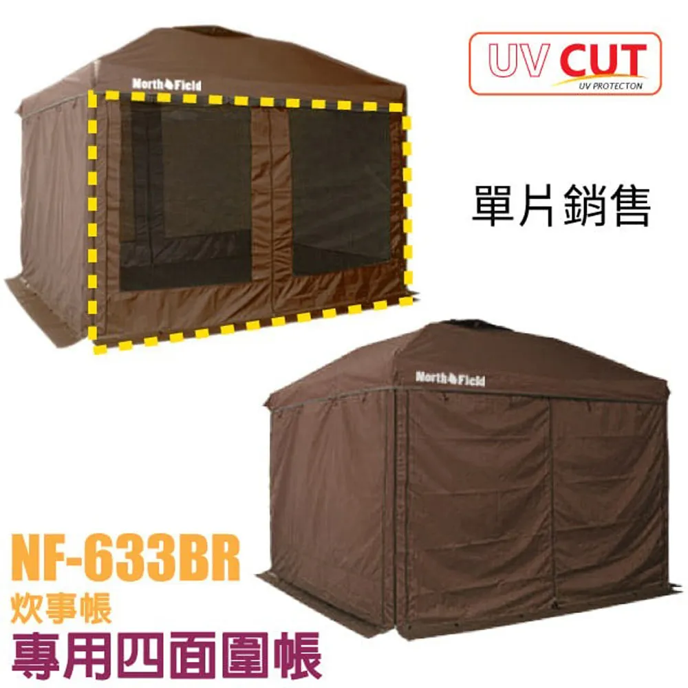 【美國 North Field】專利 AEROS 超輕加大款彈性快速秒充氣枕頭(僅79g)/NF-19881 活力橘 歷史價格詳細信息