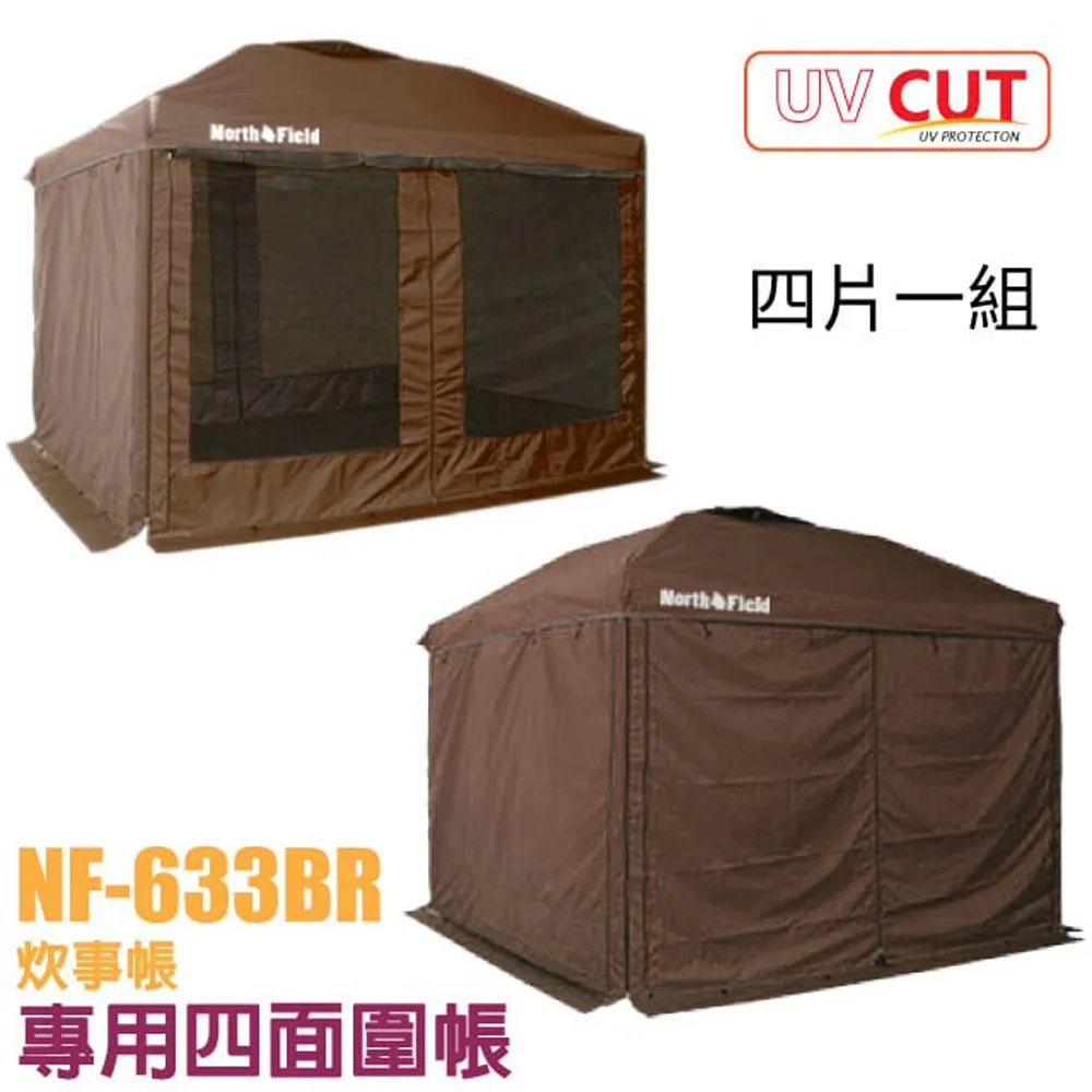 【美國 North Field】專利 AEROS 超輕加大款彈性快速秒充氣枕頭(僅79g)/NF-19881 活力橘 歷史價格詳細信息