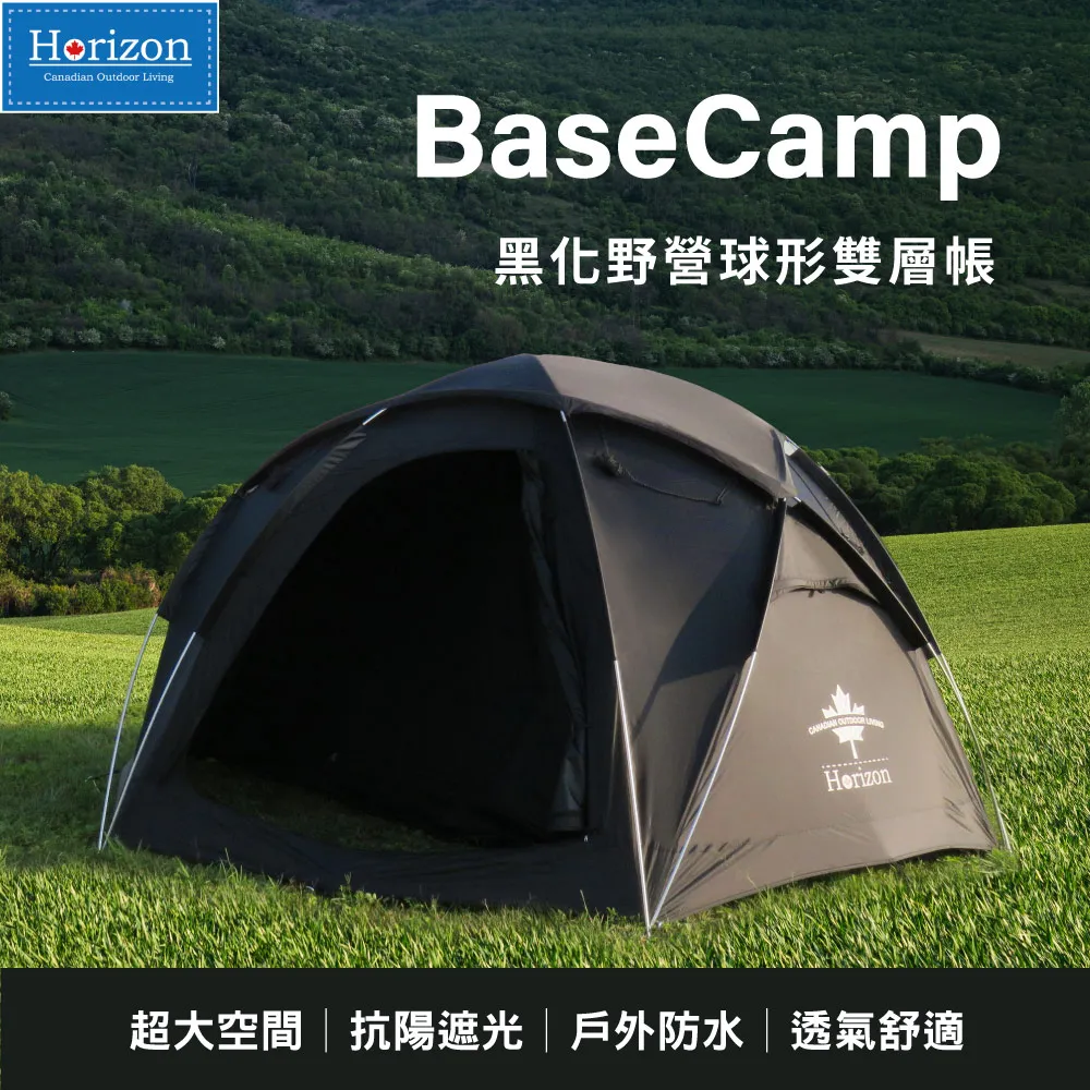 【Horizon 天際線】黑化戰術野營收納袋 20L (極致黑/沙漠黃) 防水內袋 歷史價格詳細信息