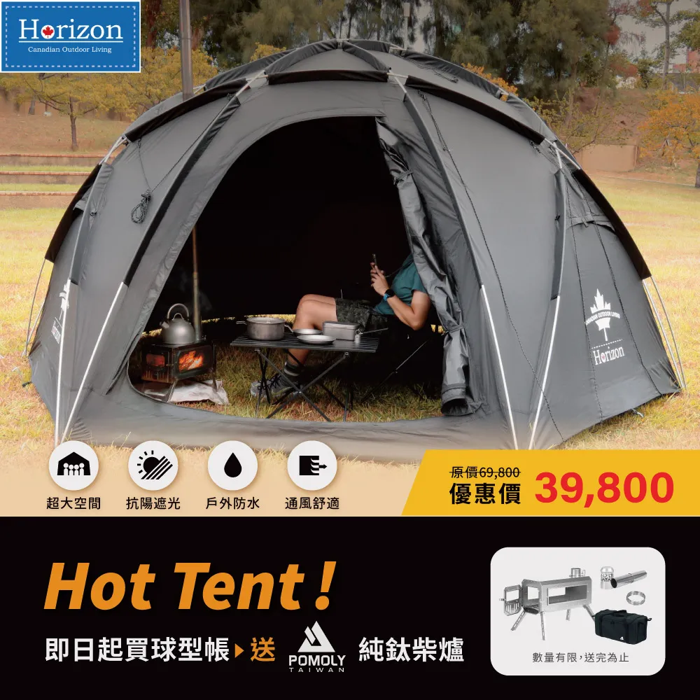 【Horizon 天際線】黑化戰術野營收納袋 20L (極致黑/沙漠黃) 防水內袋 歷史價格詳細信息