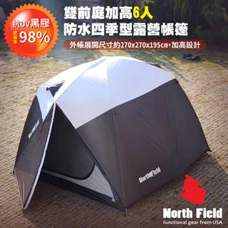 【美國 North Field】防水黑膠快速可搭建炊事帳NF-633BR專用圍帳(單片銷售)/NF-633BR-1 棕 歷史價格詳細信息