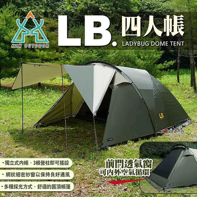 【KZM】KZM 四層方形餐櫥籃-可可(KZM/KAZMI/餐廚籃/方形/露營用品/折疊桌/戶外用品/小物) 歷史價格詳細信息