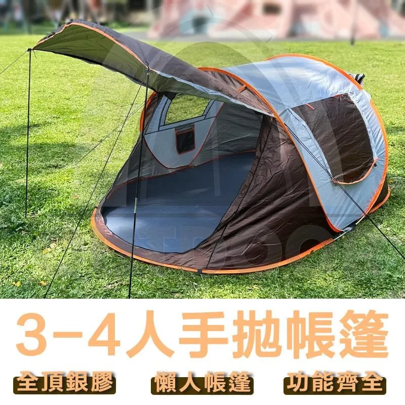 全自動 免搭建 抗UV萬用秒開帳篷 (時尚銀) 歷史價格詳細信息