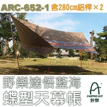 【台灣 Camping Ace】 野樂魔方爐.登山攻頂爐具.蜘蛛爐.瓦斯爐.飛碟爐/ARM-1102 歷史價格詳細信息