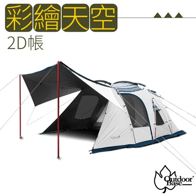 Outdoorbase Skypainter 彩繪天空帳4D-鷗翼頂布 頂布 紅花 22536 頂布 露營 歷史價格詳細信息