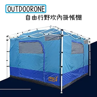 OUTDOORONE 黑膠印地安帳 4人活動大空間 歷史價格詳細信息