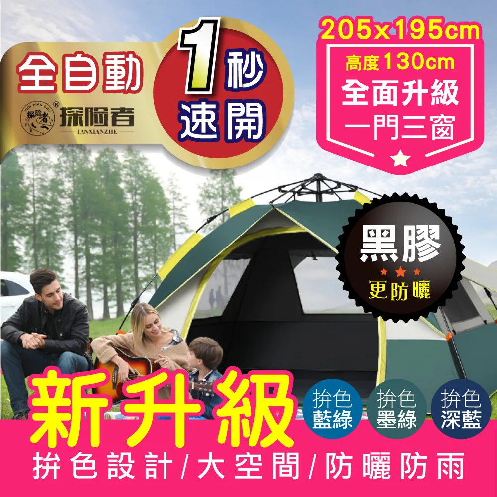 透明防雨佈 篷佈 pvc雨佈 防水佈 陽颱遮雨佈 塑料佈 防曬加厚佈 帆佈 歷史價格詳細信息