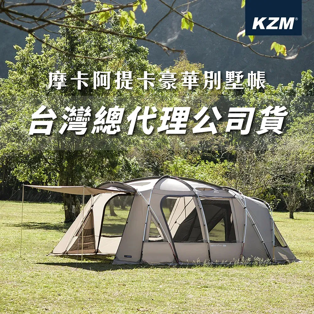 【KZM】ATTICA GT阿提卡豪華別墅帳 K221T3T19 歷史價格詳細信息
