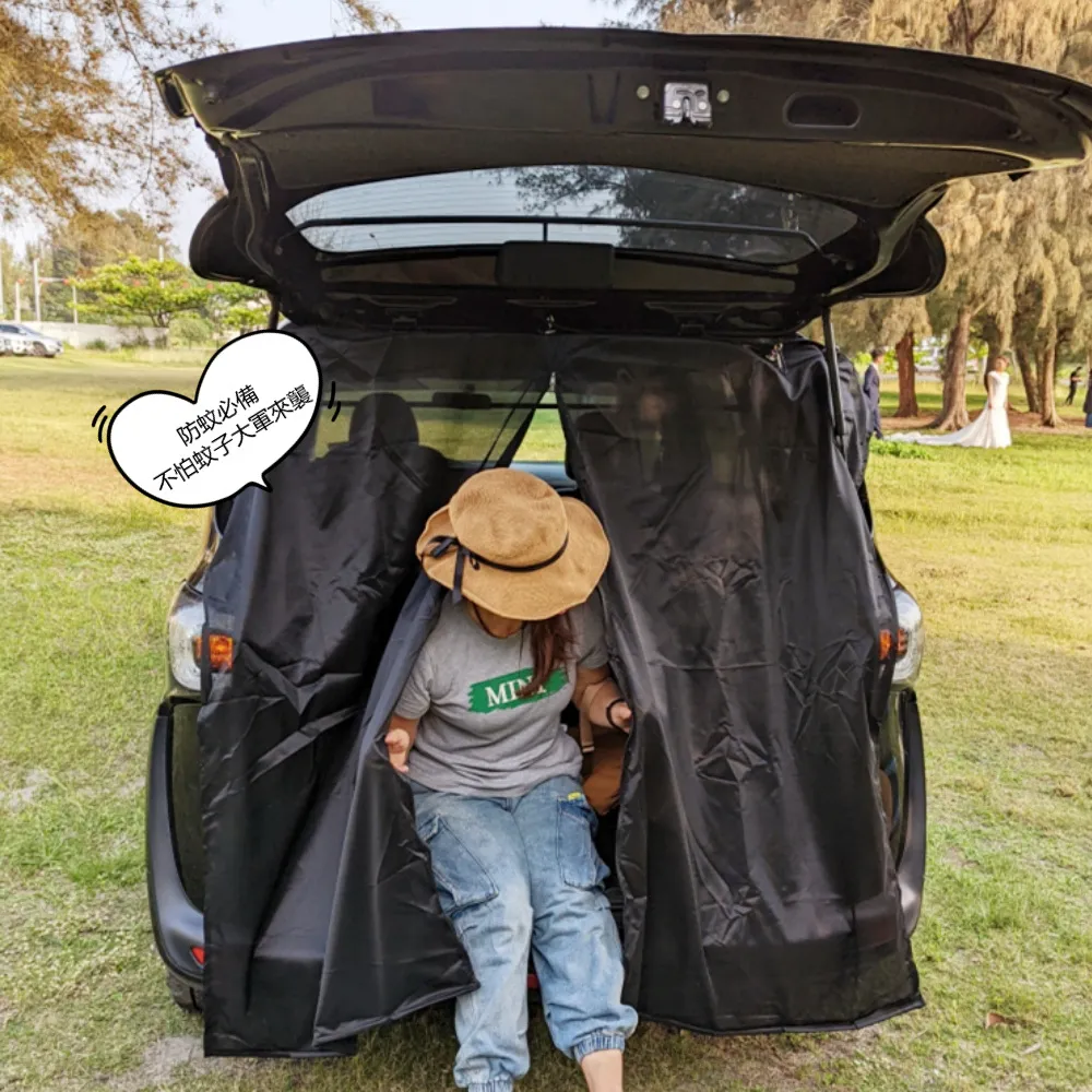 汽車後備箱網兜固定行李網儲物(立網+平網 雙套組) 歷史價格詳細信息