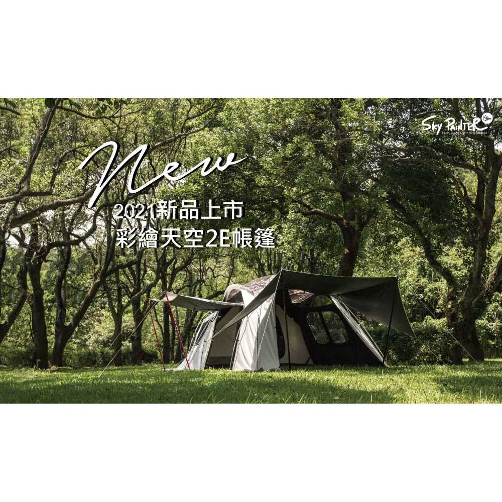 【Outdoorbase】矽膠環保杯環-27609.杯子.杯套環.彈性環.伸縮環.保護環.套子.扣環.塑膠環 歷史價格詳細信息