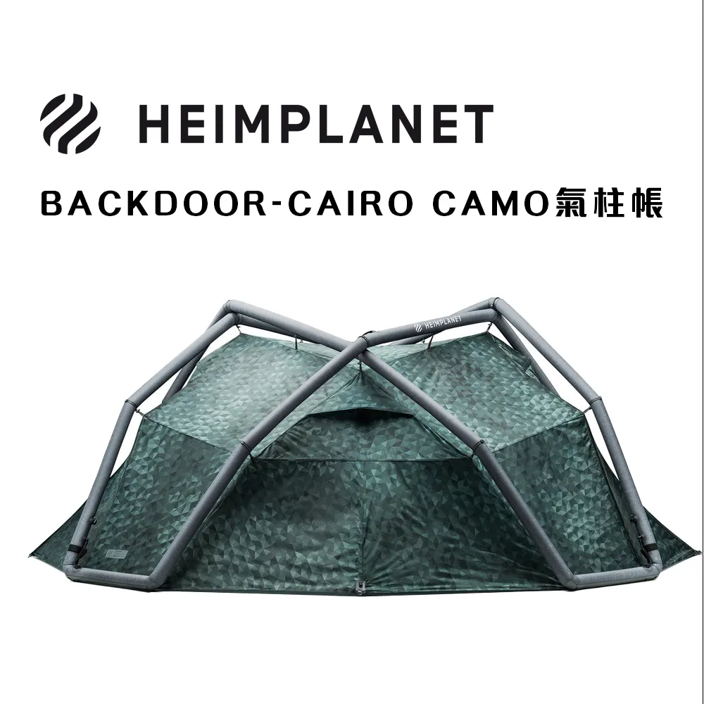 【Heimplanet】德國充氣帳篷 超值組合 充氣帳 Backdoor Cairo Camo 德國進口 價格比較,價格查詢,歷史價格詳細信息