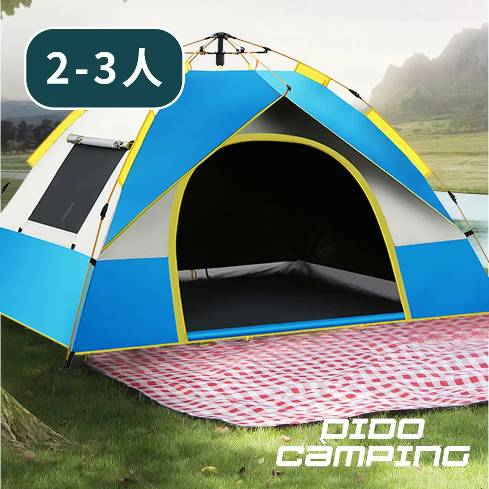 【DIDO Camping】橡木磁吸蚊香盤(DC061) 歷史價格詳細信息